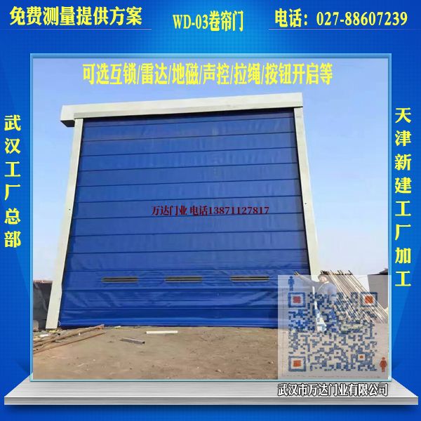 余姚堆积门